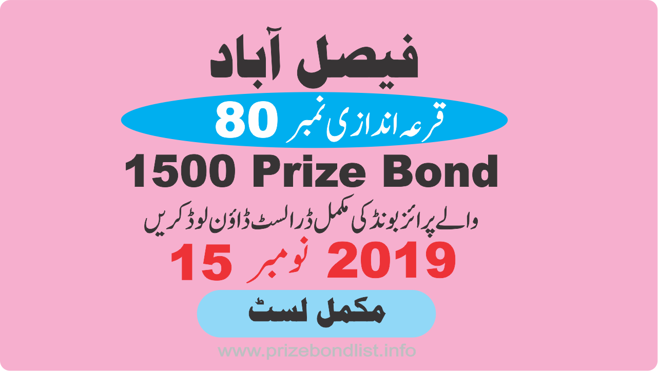 1500 Prize Bond Draw 80 At FAISALABAD on 15-November-2019 Results