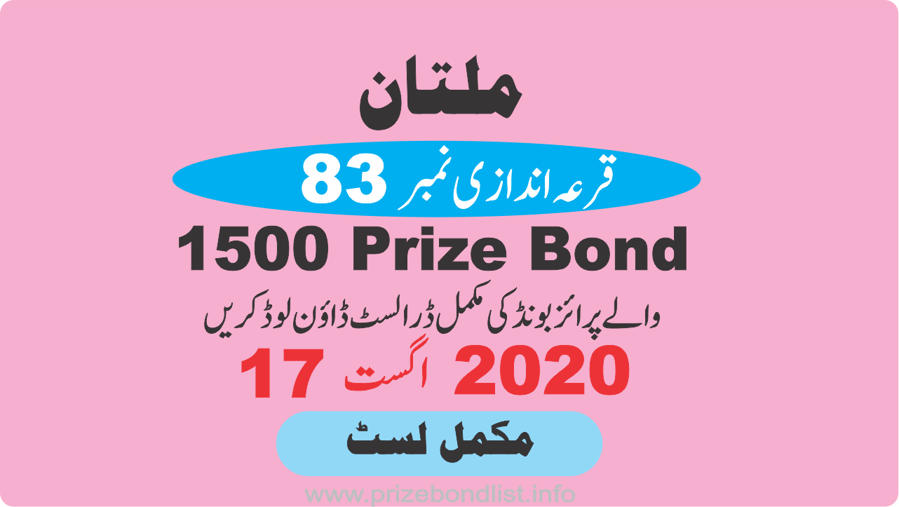 1500 Prize Bond Draw 83 At MULTAN on 17-August-2020 Results