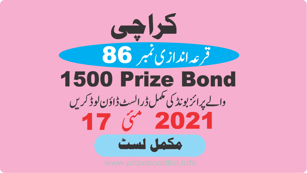 1500 Prize Bond Draw 86 At KARACHI on 16-May-2021 Results