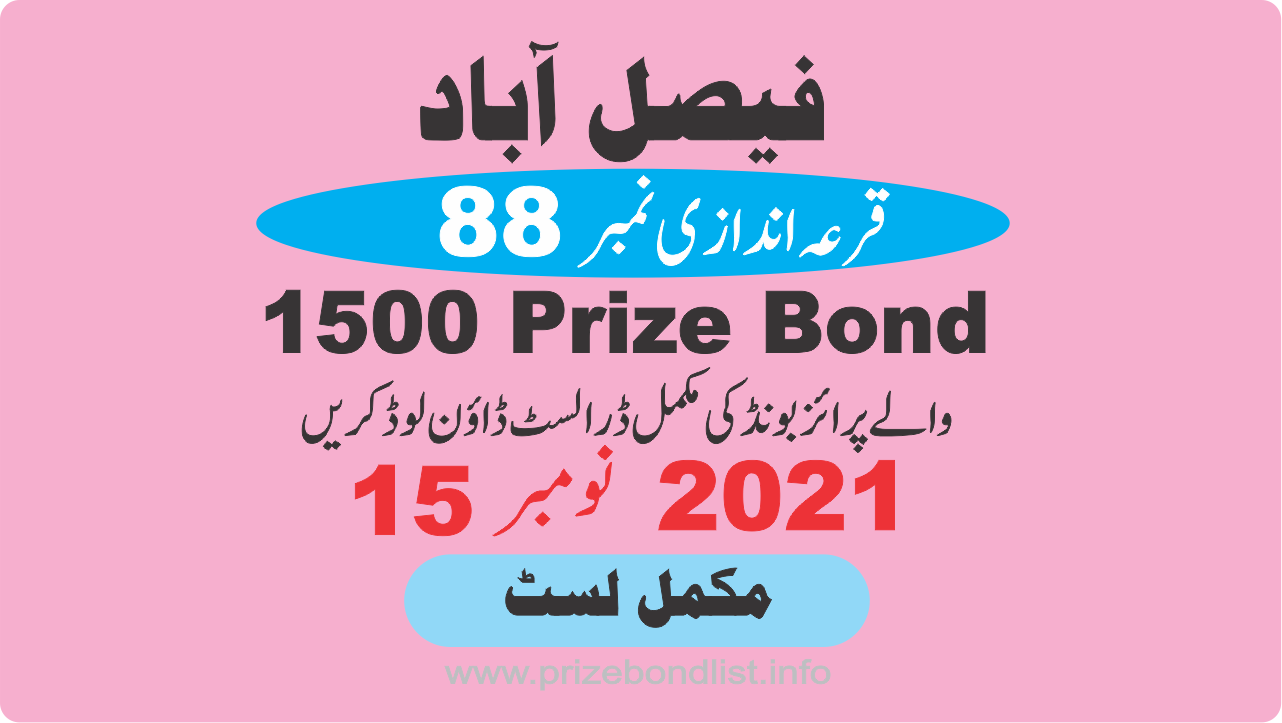 1500 Prize Bond Draw 88 At FAISALABAD on 15-November -2021 Results