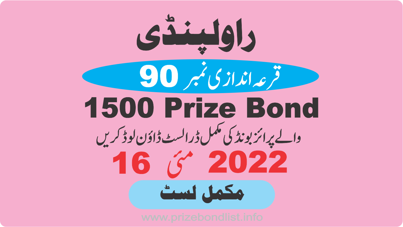 1500 Prize Bond Draw 90 At RAWALPINDI on 15-May-2022