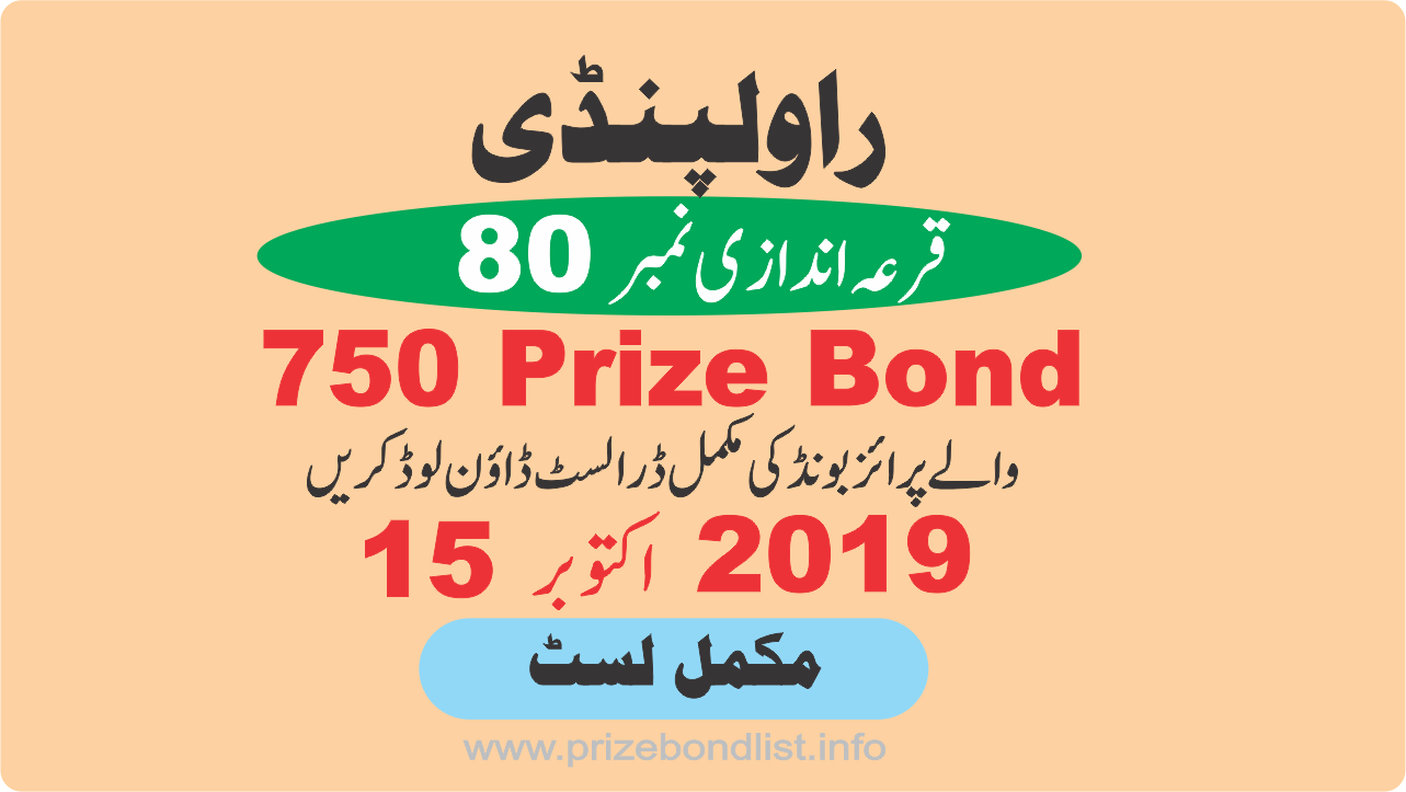 750 Prize Bond Draw 80 At  RAWALPINDI on 15-October-2019 Results