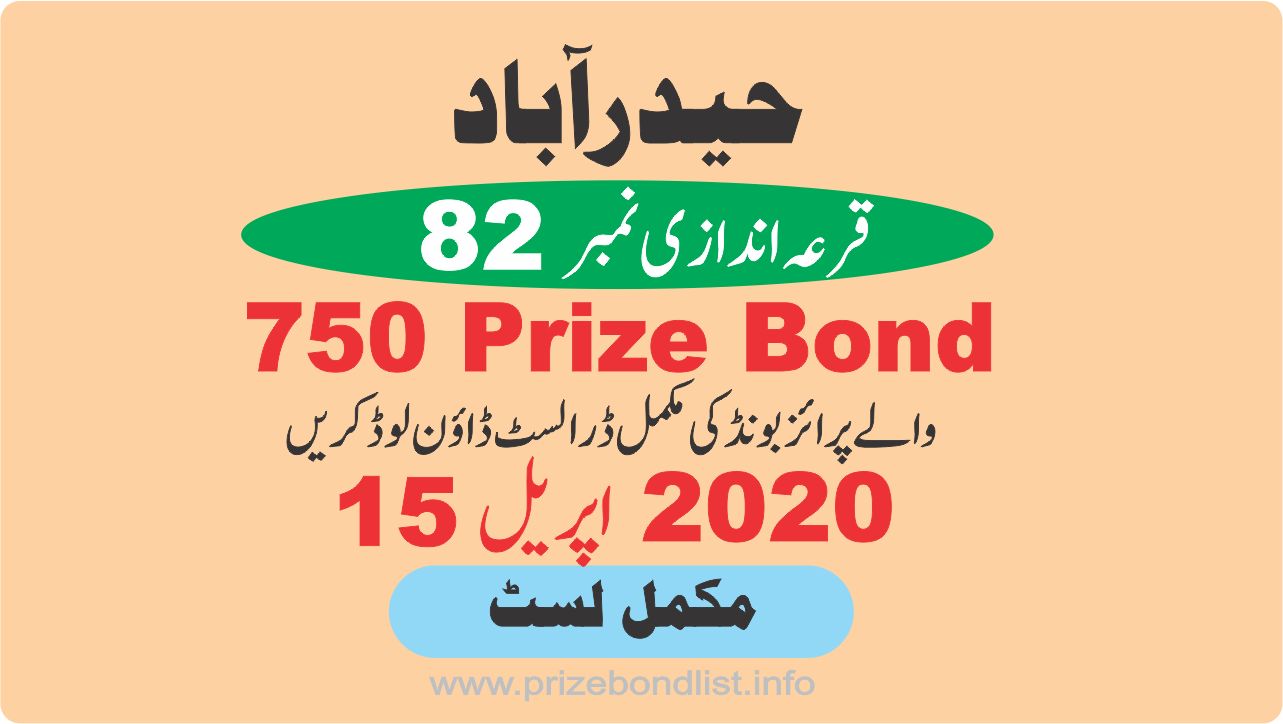 750 Prize Bond Draw 82 At  HYDERABAD on 15-April -2020 Results