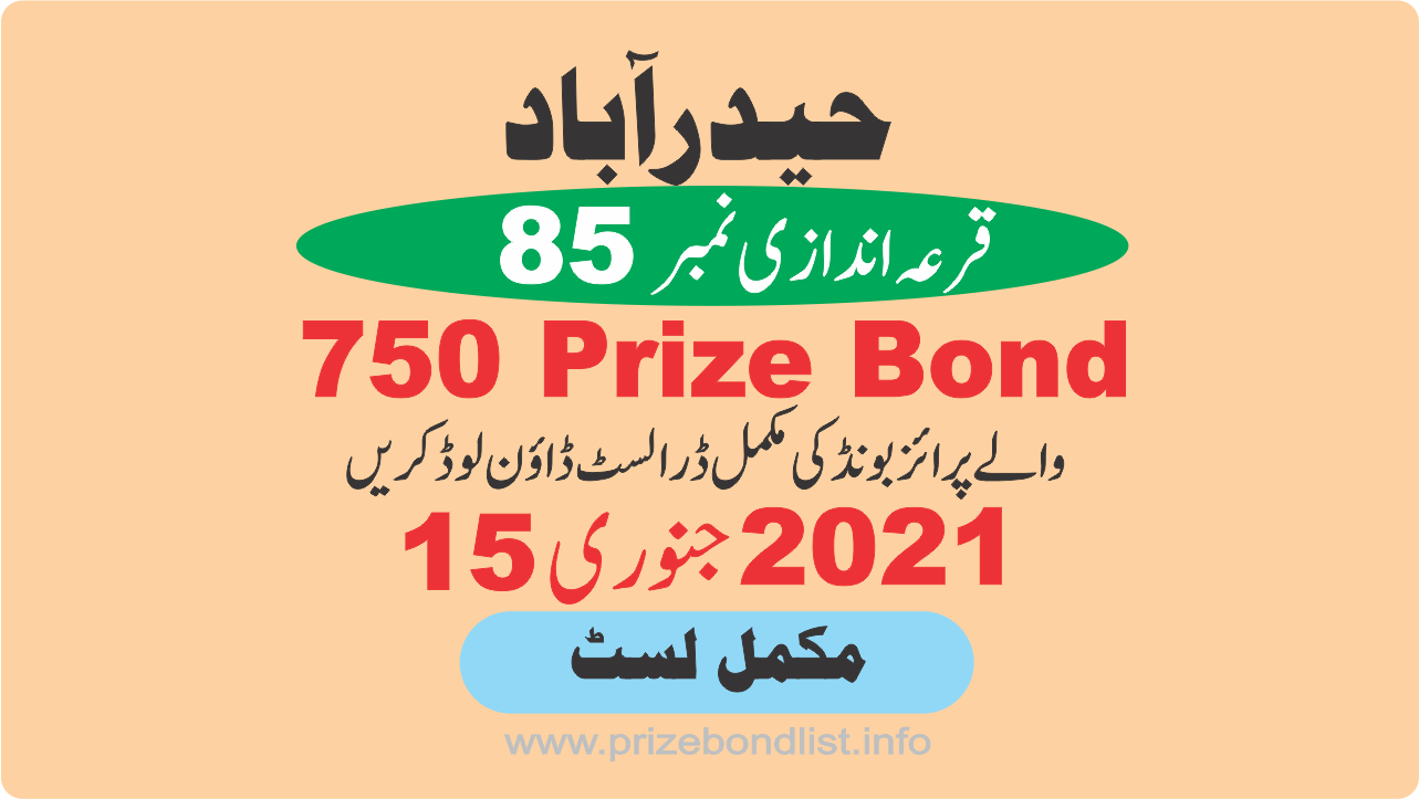 750 Prize Bond Draw 85 At HYDERABAD on 15-January-2021 Results