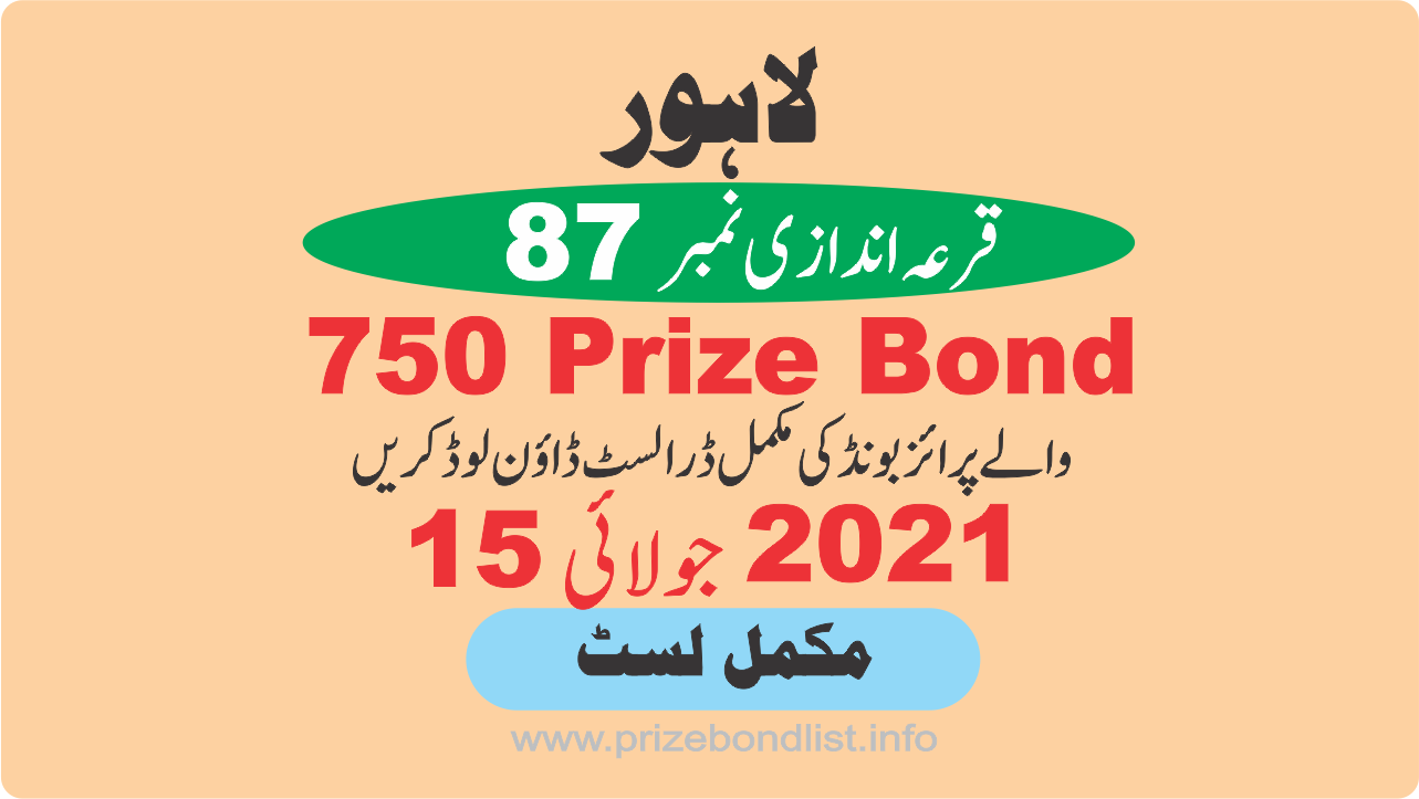 750 Prize Bond Draw 87 At  Lahore on 15-July-2021 Results