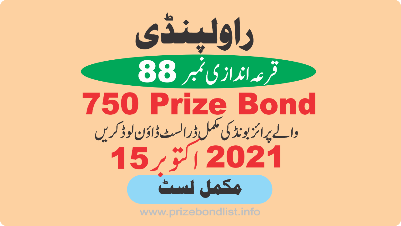 750 Prize Bond Draw 88 At RAWALPINDI on 15-October-2021 Results