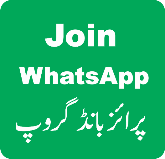 Join Our WhatsApp Prize Bond Group