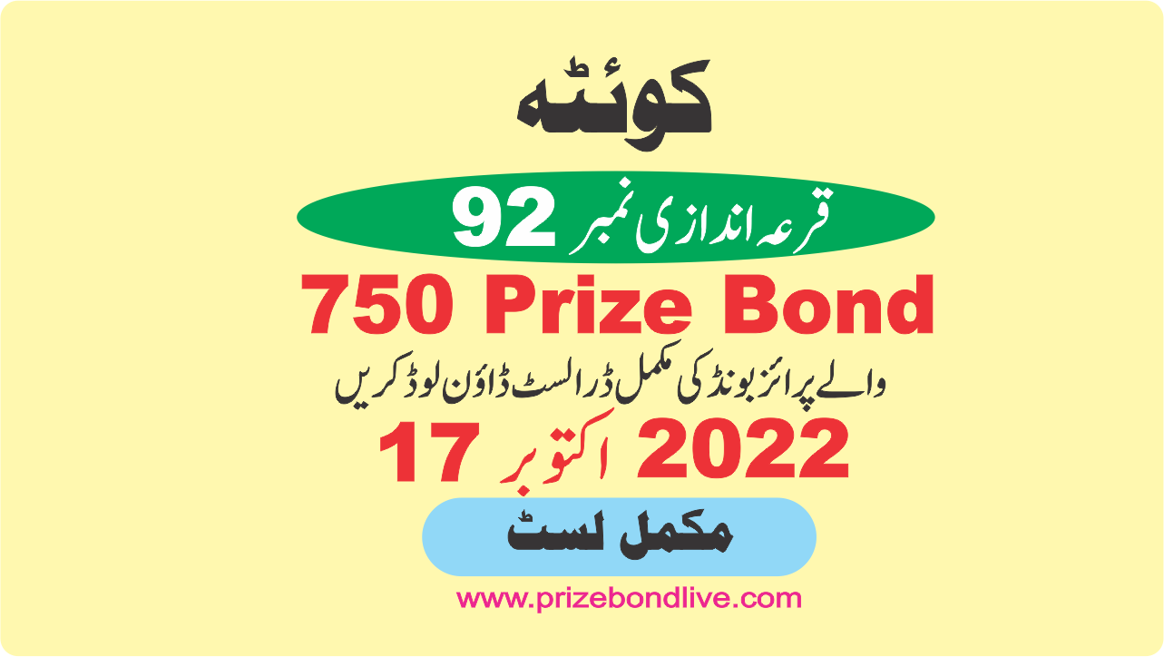 750 Prize Bond List Draw 92 Quetta Result 17 October 2022